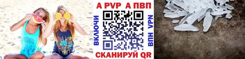 APVP крисы CK  даркнет сайт  Карасук 