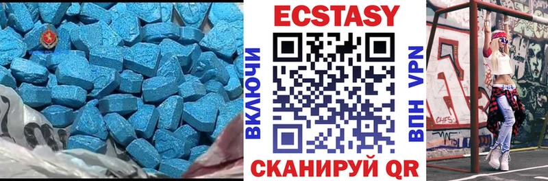 купить наркотики сайты Карасук KRAKEN ссылка ЭКСТАЗИ 250 мг