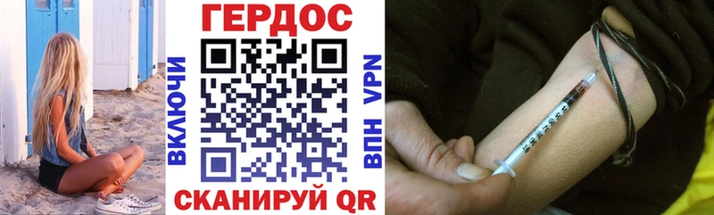 ГЕРОИН VHQ  Карасук 