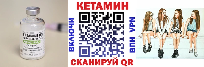 Кетамин VHQ наркота Карасук