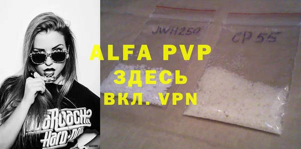 mdpv Абдулино