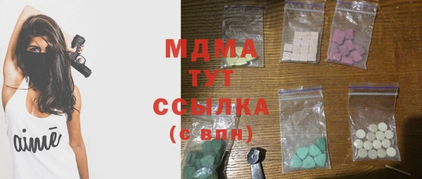 марки lsd Алексин