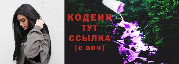 прущие крисы Абинск