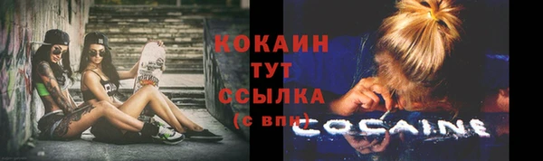 mdpv Абдулино