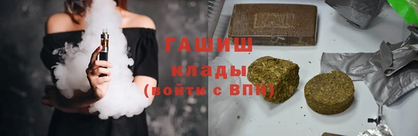 mdpv Абдулино
