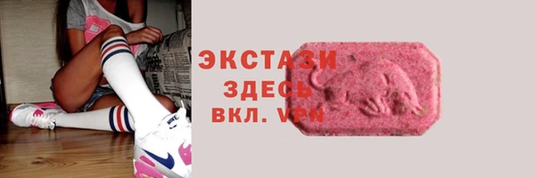 прущие крисы Абинск
