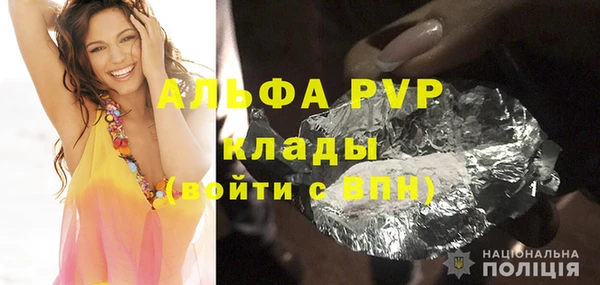 mdpv Абдулино