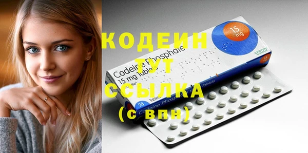 прущие крисы Абинск
