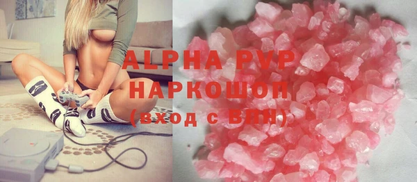 mdpv Абдулино