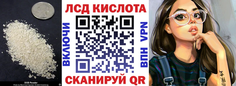 ЛСД экстази кислота  блэк спрут ТОР  Карасук 