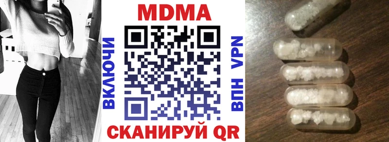 МДМА кристаллы Карасук