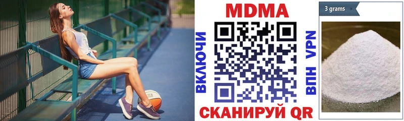 МДМА кристаллы  Карасук 
