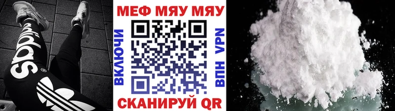МЕФ мука Карасук