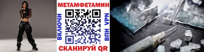МЕТАМФЕТАМИН витя  Карасук 