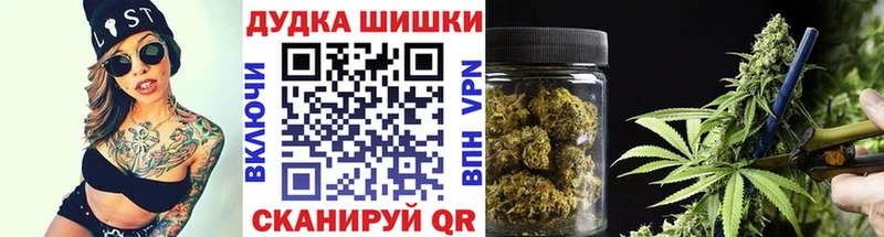 Канабис White Widow Карасук